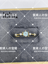 Load image into Gallery viewer, lcha - 貴婦人の宝箱
