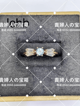 Load image into Gallery viewer, lchb - 貴婦人の宝箱