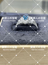 Load image into Gallery viewer, lchbb - 貴婦人の宝箱