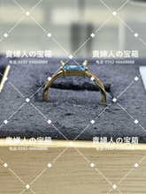 Load image into Gallery viewer, lchbc - 貴婦人の宝箱