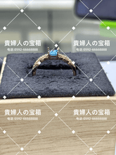 Load image into Gallery viewer, lchbd - 貴婦人の宝箱