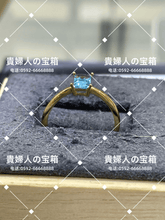 Load image into Gallery viewer, lchbf - 貴婦人の宝箱