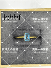 Load image into Gallery viewer, lchbf - 貴婦人の宝箱