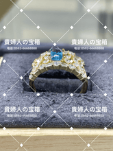 Load image into Gallery viewer, lchbk - 貴婦人の宝箱