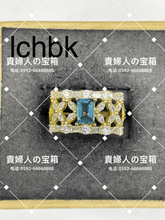 Load image into Gallery viewer, lchbk - 貴婦人の宝箱
