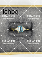 Load image into Gallery viewer, lchbq - 貴婦人の宝箱