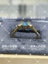 Load image into Gallery viewer, lchbq - 貴婦人の宝箱
