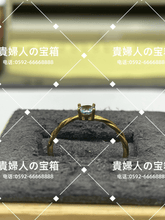 Load image into Gallery viewer, lchc - 貴婦人の宝箱
