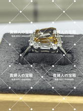 Load image into Gallery viewer, lchcb - 貴婦人の宝箱