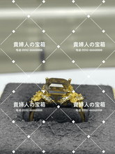 Load image into Gallery viewer, lchcd - 貴婦人の宝箱