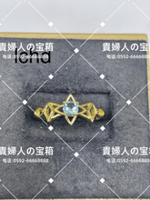 Load image into Gallery viewer, lchd - 貴婦人の宝箱