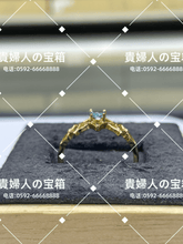 Load image into Gallery viewer, lchd - 貴婦人の宝箱