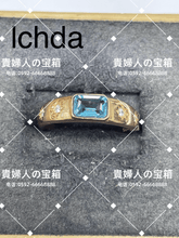 Load image into Gallery viewer, lchda - 貴婦人の宝箱
