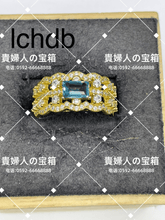 Load image into Gallery viewer, lchdb - 貴婦人の宝箱