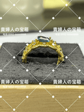 Load image into Gallery viewer, lchdb - 貴婦人の宝箱