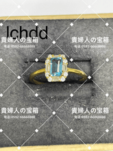 Load image into Gallery viewer, lchdd - 貴婦人の宝箱
