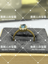 Load image into Gallery viewer, lchdd - 貴婦人の宝箱
