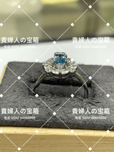 Load image into Gallery viewer, lchdf - 貴婦人の宝箱