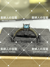 Load image into Gallery viewer, lchdg - 貴婦人の宝箱