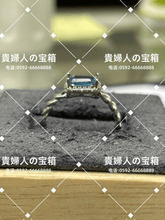 Load image into Gallery viewer, lchdh - 貴婦人の宝箱