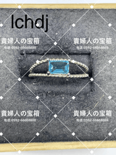 Load image into Gallery viewer, lchdj - 貴婦人の宝箱