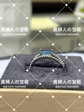 Load image into Gallery viewer, lchdj - 貴婦人の宝箱