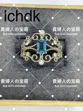 Load image into Gallery viewer, lchdk - 貴婦人の宝箱