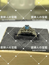 Load image into Gallery viewer, lchdk - 貴婦人の宝箱