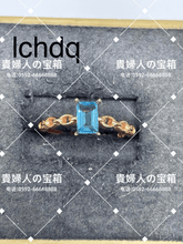 Load image into Gallery viewer, lchdq - 貴婦人の宝箱