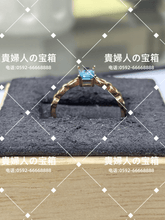 Load image into Gallery viewer, lchdq - 貴婦人の宝箱