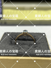 Load image into Gallery viewer, lchf - 貴婦人の宝箱
