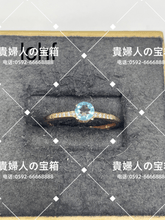 Load image into Gallery viewer, lchf - 貴婦人の宝箱