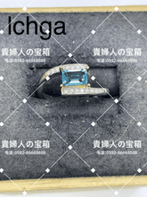 Load image into Gallery viewer, lchga - 貴婦人の宝箱