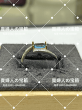 Load image into Gallery viewer, lchga - 貴婦人の宝箱