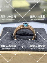 Load image into Gallery viewer, lchgb - 貴婦人の宝箱