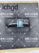 Load image into Gallery viewer, lchgd - 貴婦人の宝箱