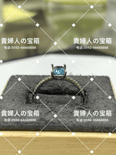 Load image into Gallery viewer, lchgd - 貴婦人の宝箱