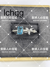 Load image into Gallery viewer, lchgg - 貴婦人の宝箱