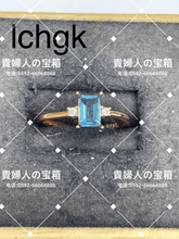 Load image into Gallery viewer, lchgk - 貴婦人の宝箱