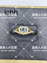 Load image into Gallery viewer, lchh - 貴婦人の宝箱