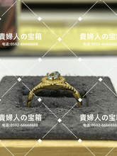 Load image into Gallery viewer, lchh - 貴婦人の宝箱