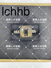 Load image into Gallery viewer, lchhb - 貴婦人の宝箱