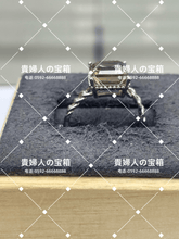 Load image into Gallery viewer, lchhb - 貴婦人の宝箱