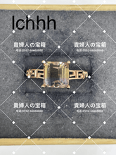 Load image into Gallery viewer, lchhh - 貴婦人の宝箱
