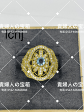 Load image into Gallery viewer, lchj - 貴婦人の宝箱