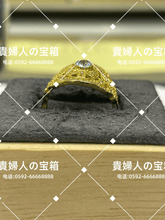 Load image into Gallery viewer, lchj - 貴婦人の宝箱