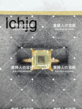 Load image into Gallery viewer, lchjg - 貴婦人の宝箱