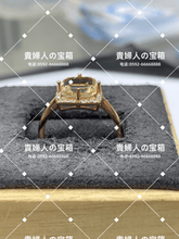 Load image into Gallery viewer, lchjq - 貴婦人の宝箱