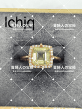 Load image into Gallery viewer, lchjq - 貴婦人の宝箱