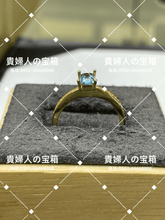 Load image into Gallery viewer, lchka - 貴婦人の宝箱
